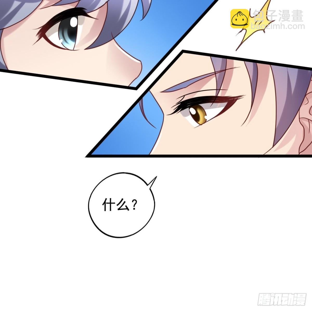 第154回 吴嘉浩现在是我罩的22