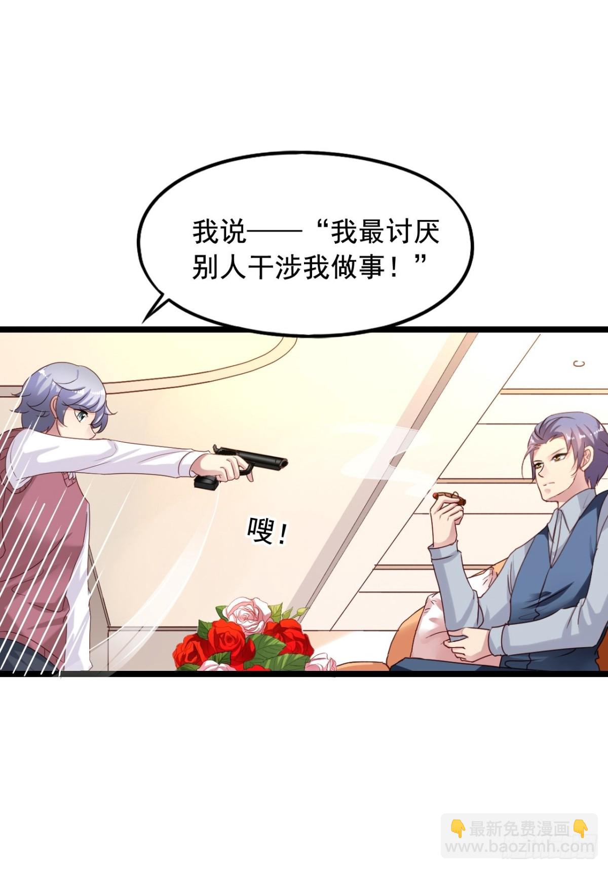 第154回 吴嘉浩现在是我罩的23
