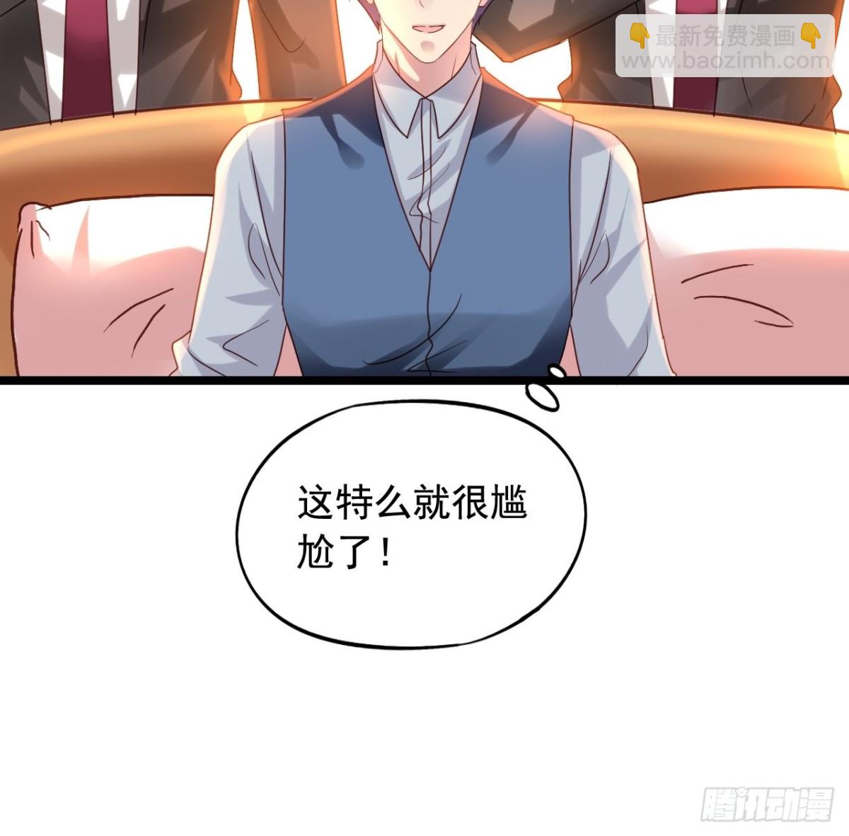 第154回 吴嘉浩现在是我罩的27