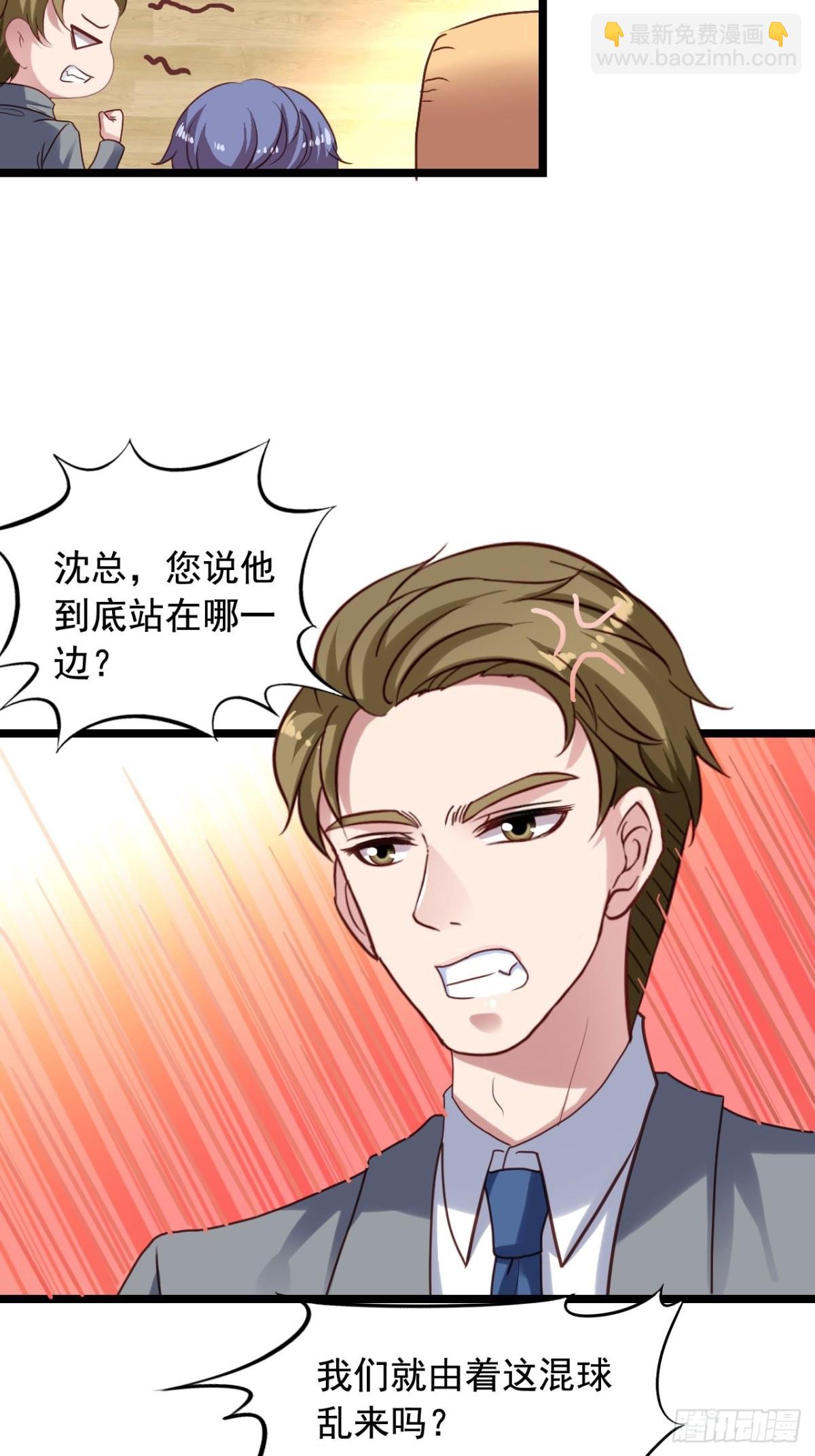 第154回 吴嘉浩现在是我罩的29