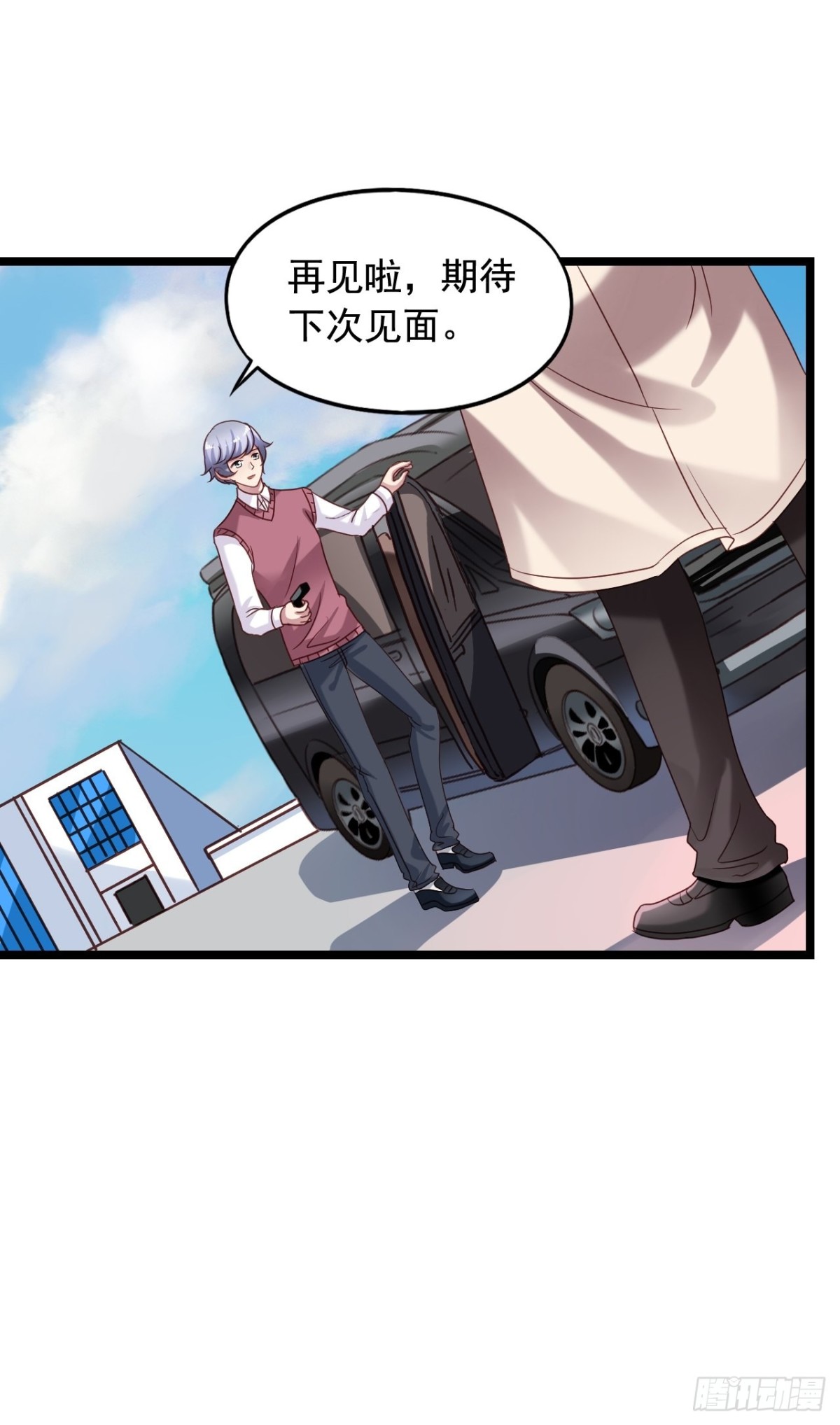 第154回 吴嘉浩现在是我罩的8