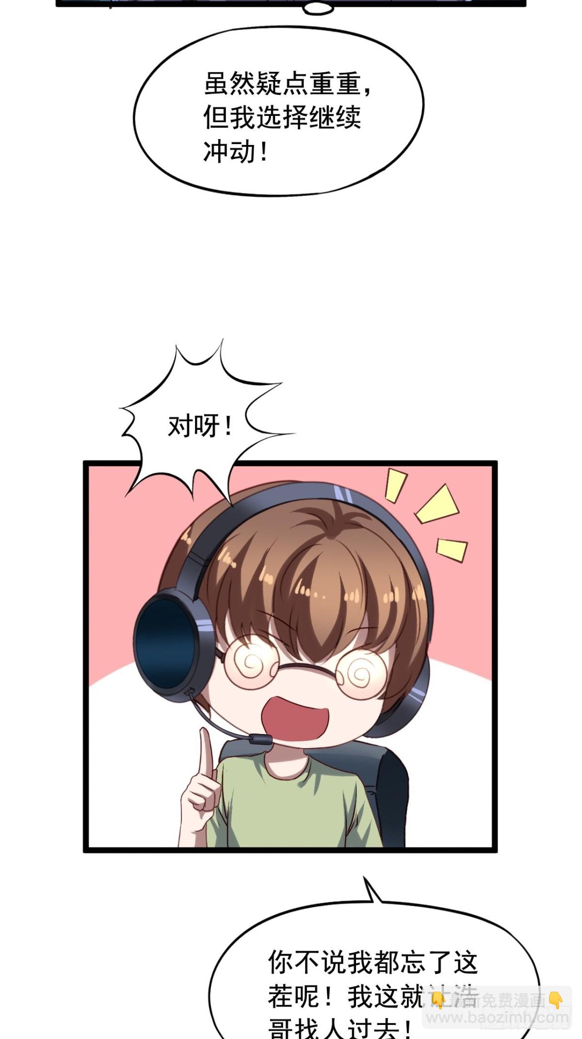 第157回 找到苏雨扬15