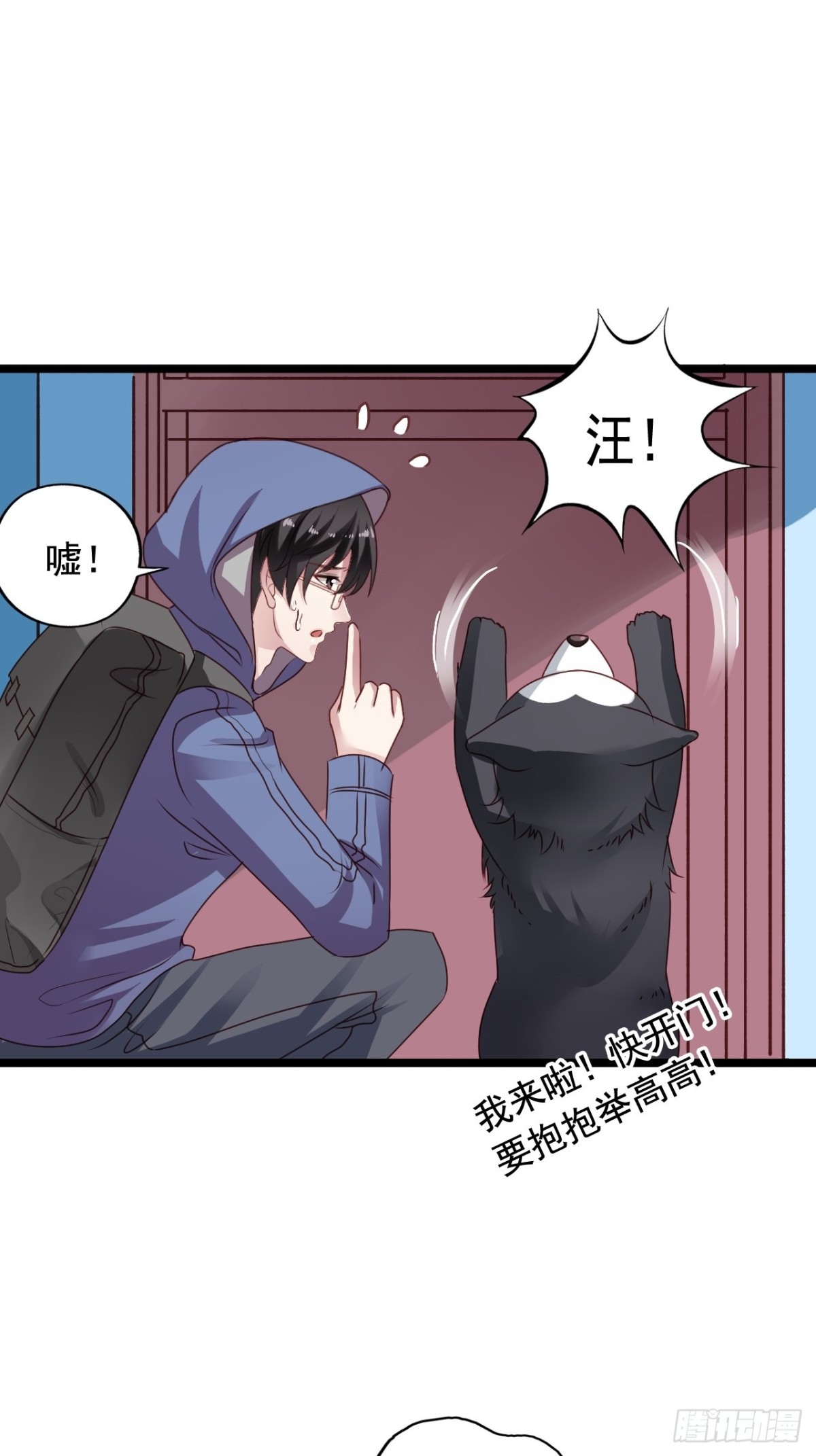 第157回 找到苏雨扬21