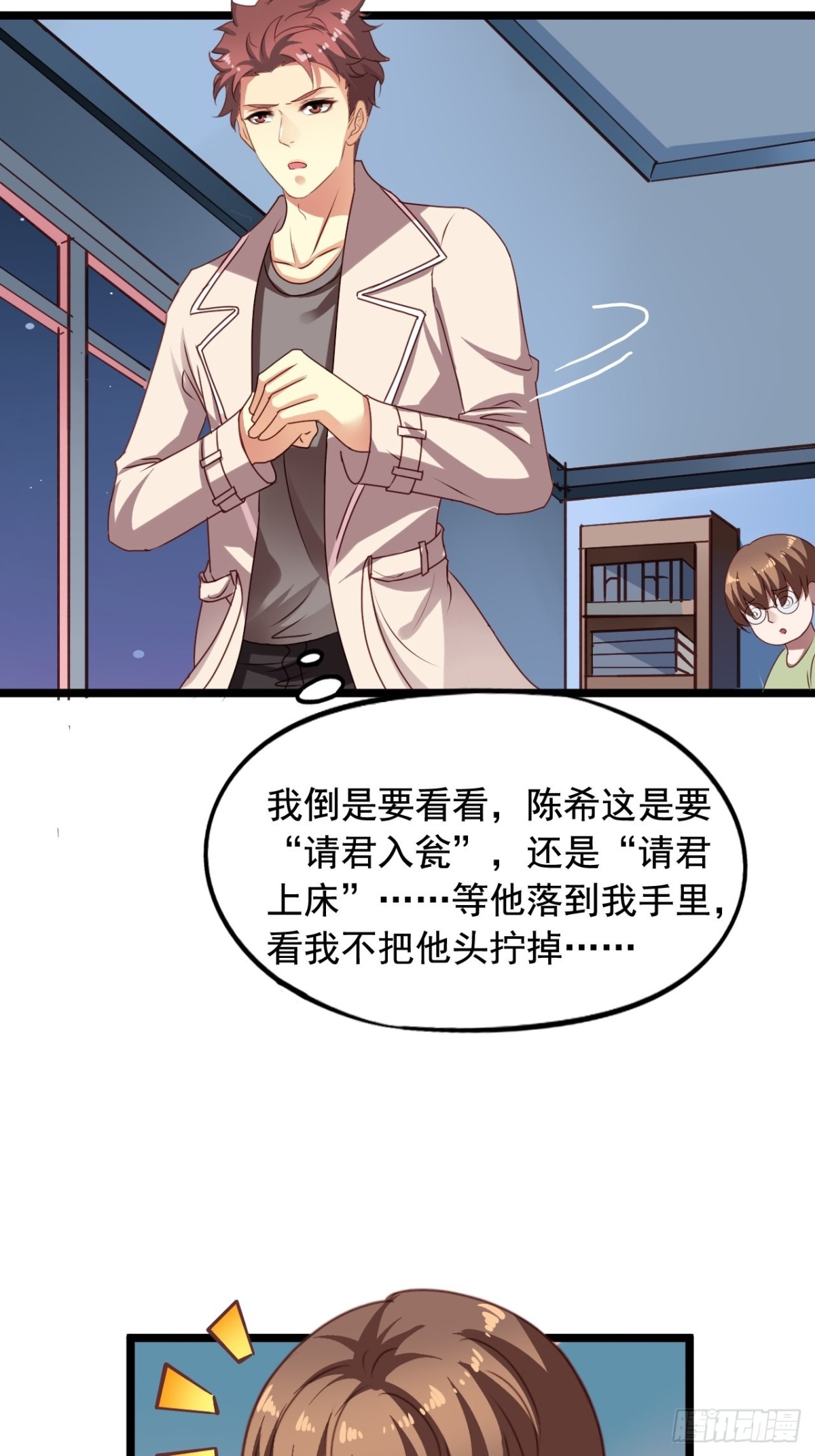 第160回 逮个正着14