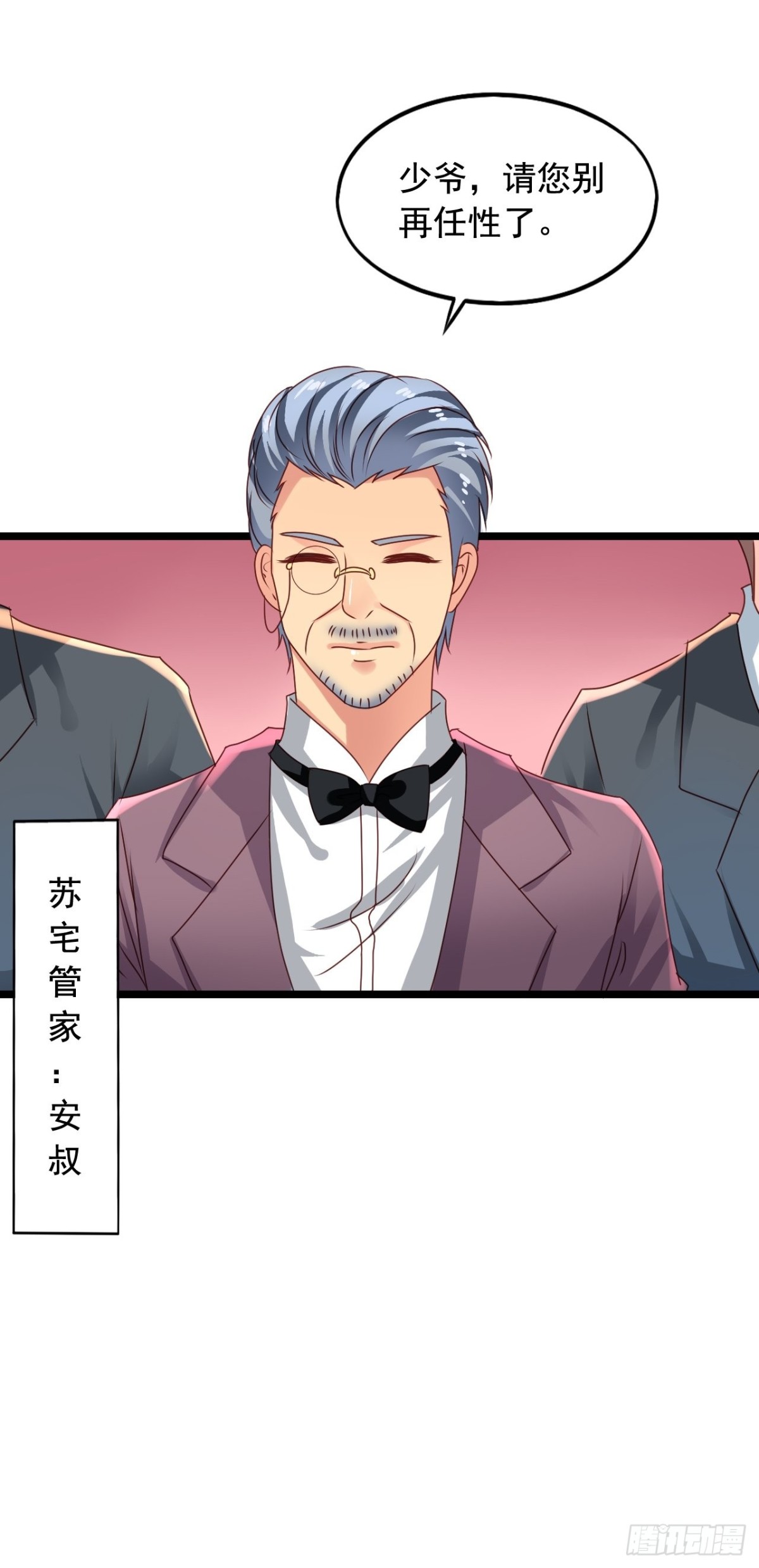 第160回 逮个正着20