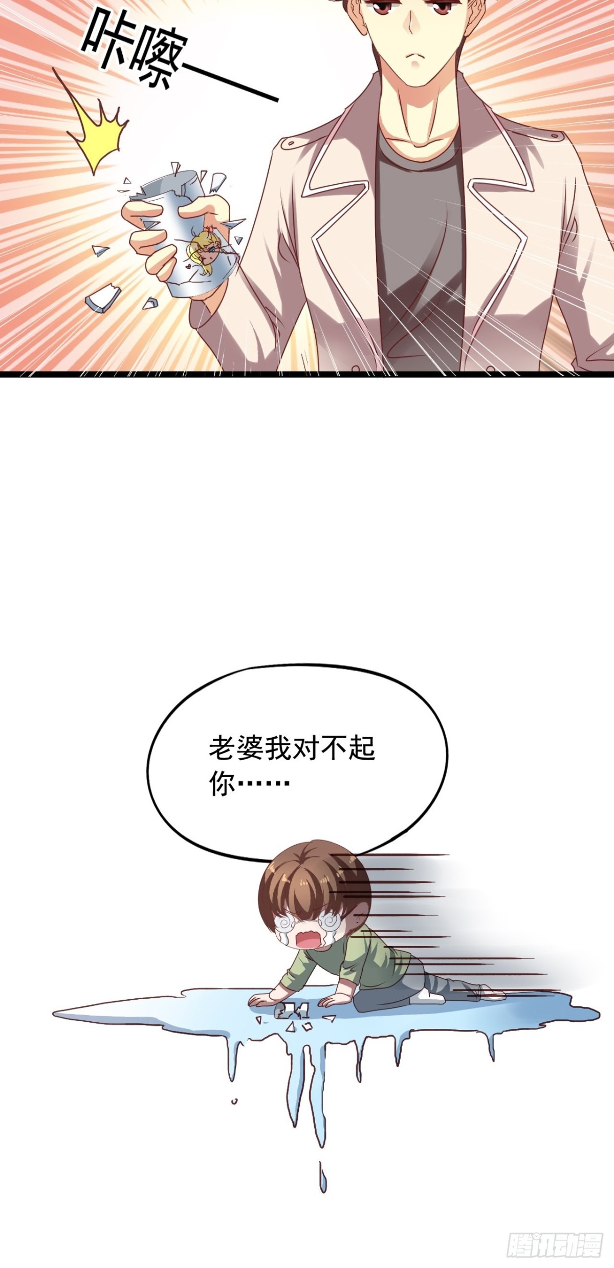 第160回 逮个正着4