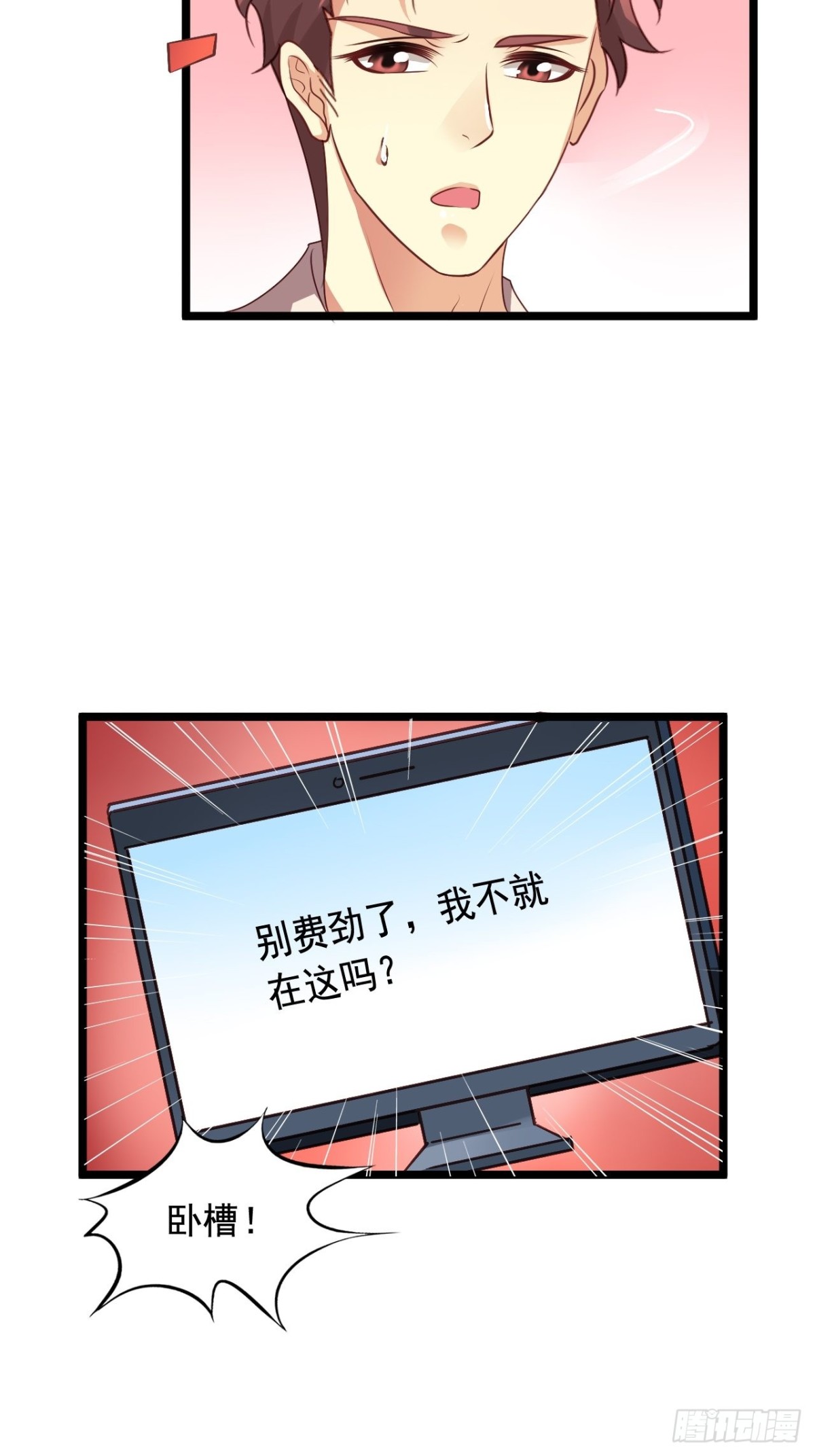 第160回 逮个正着7