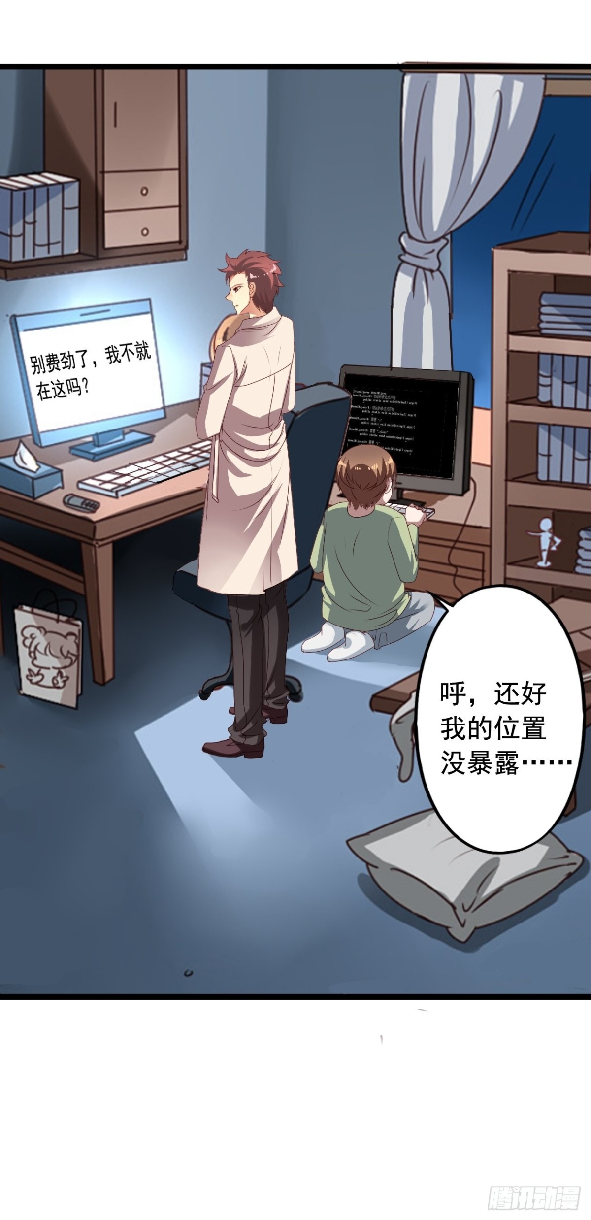 第160回 逮个正着8