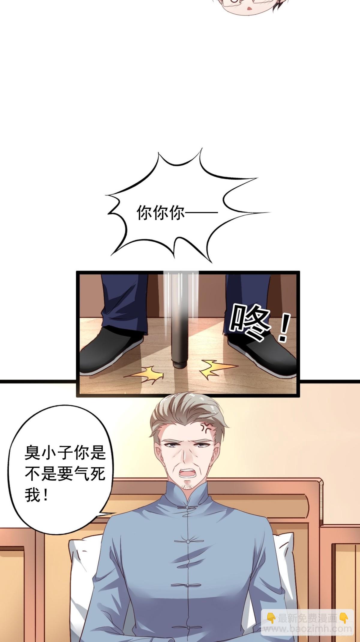 第162回 苏爷爷（下）3