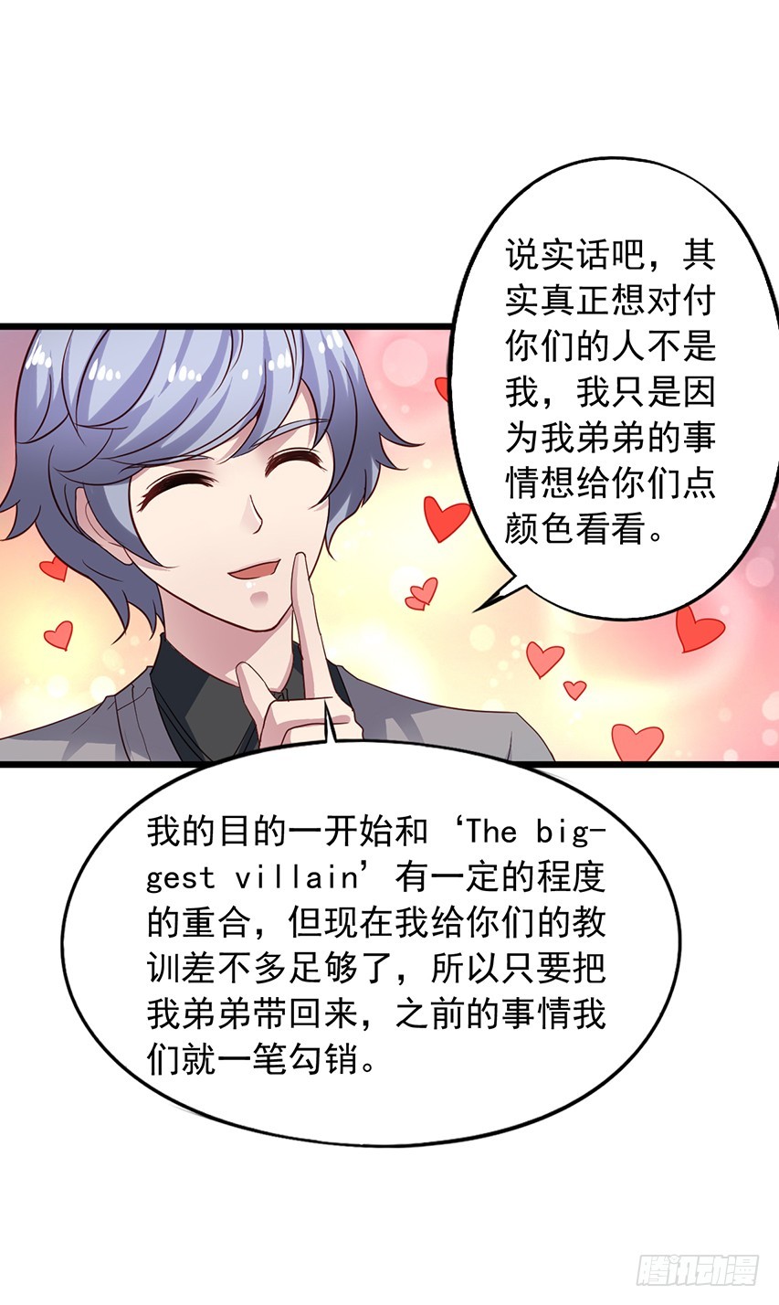 第167回 陈希撩老吴10