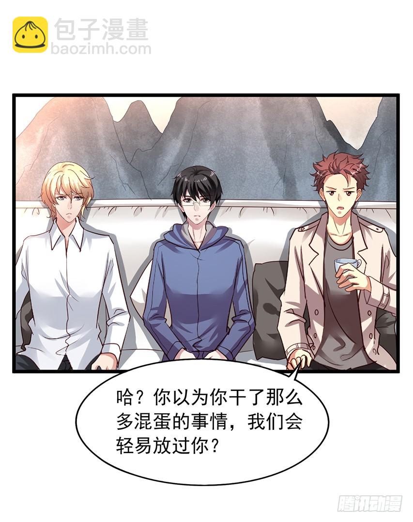 第167回 陈希撩老吴11