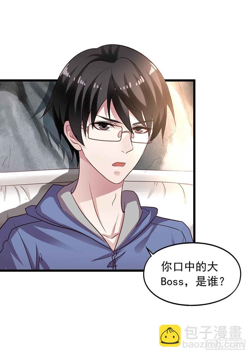 第167回 陈希撩老吴14