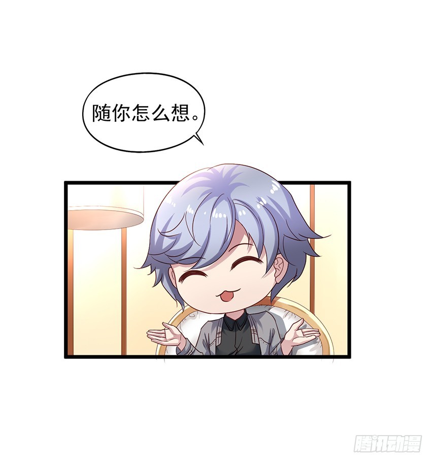 第167回 陈希撩老吴18