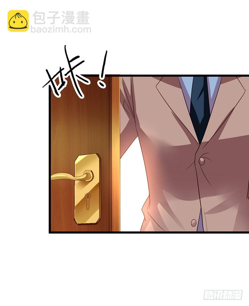第167回 陈希撩老吴24