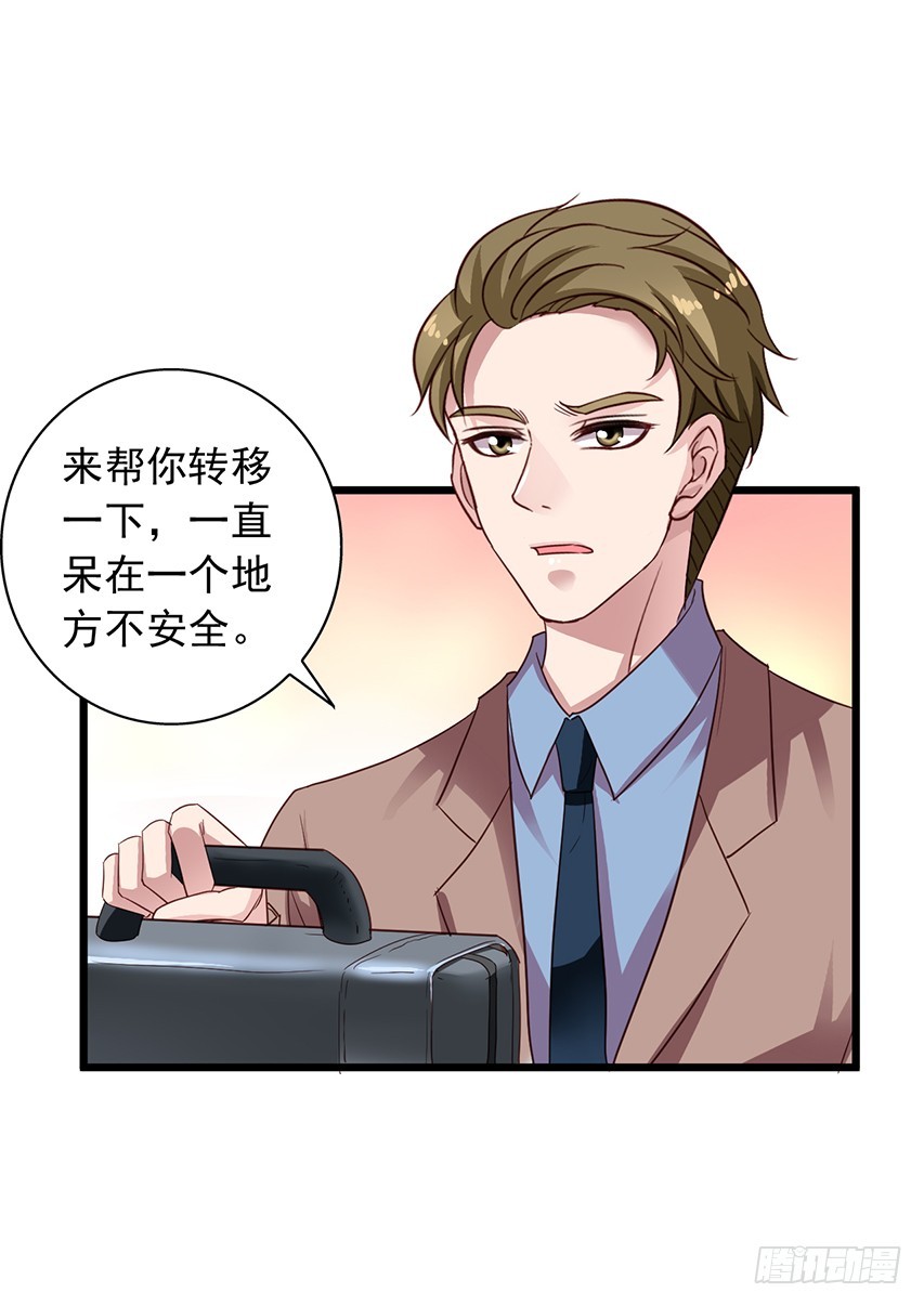 第167回 陈希撩老吴26