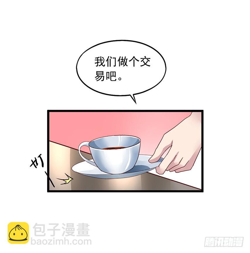 第167回 陈希撩老吴3