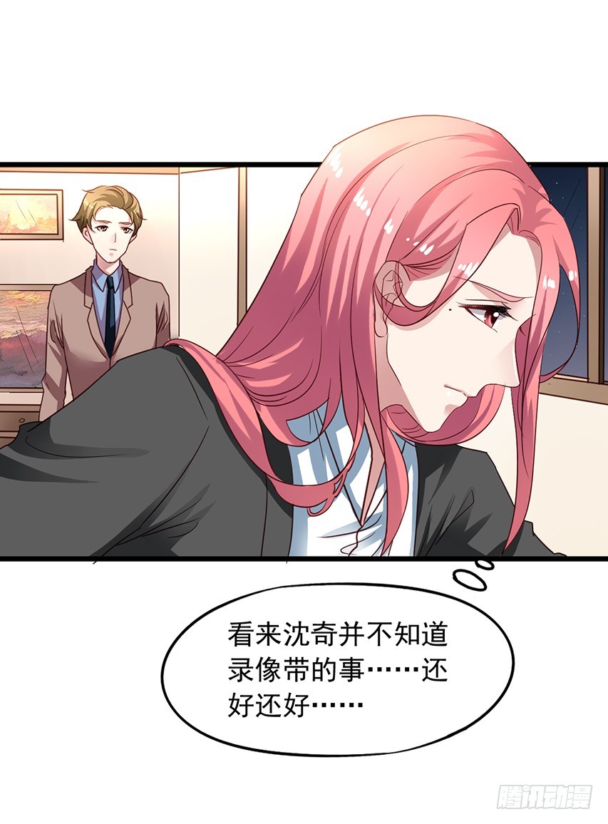 第167回 陈希撩老吴30