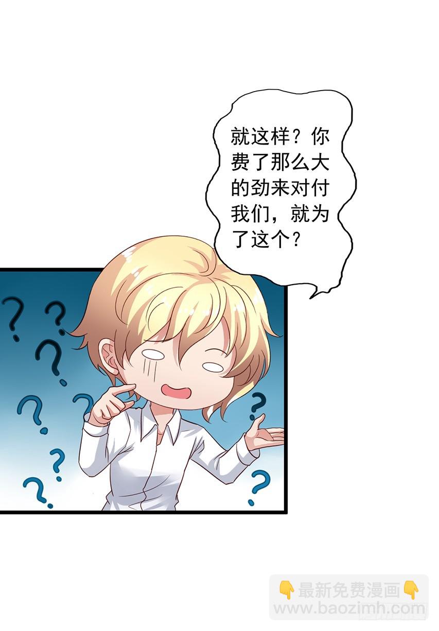 第167回 陈希撩老吴5