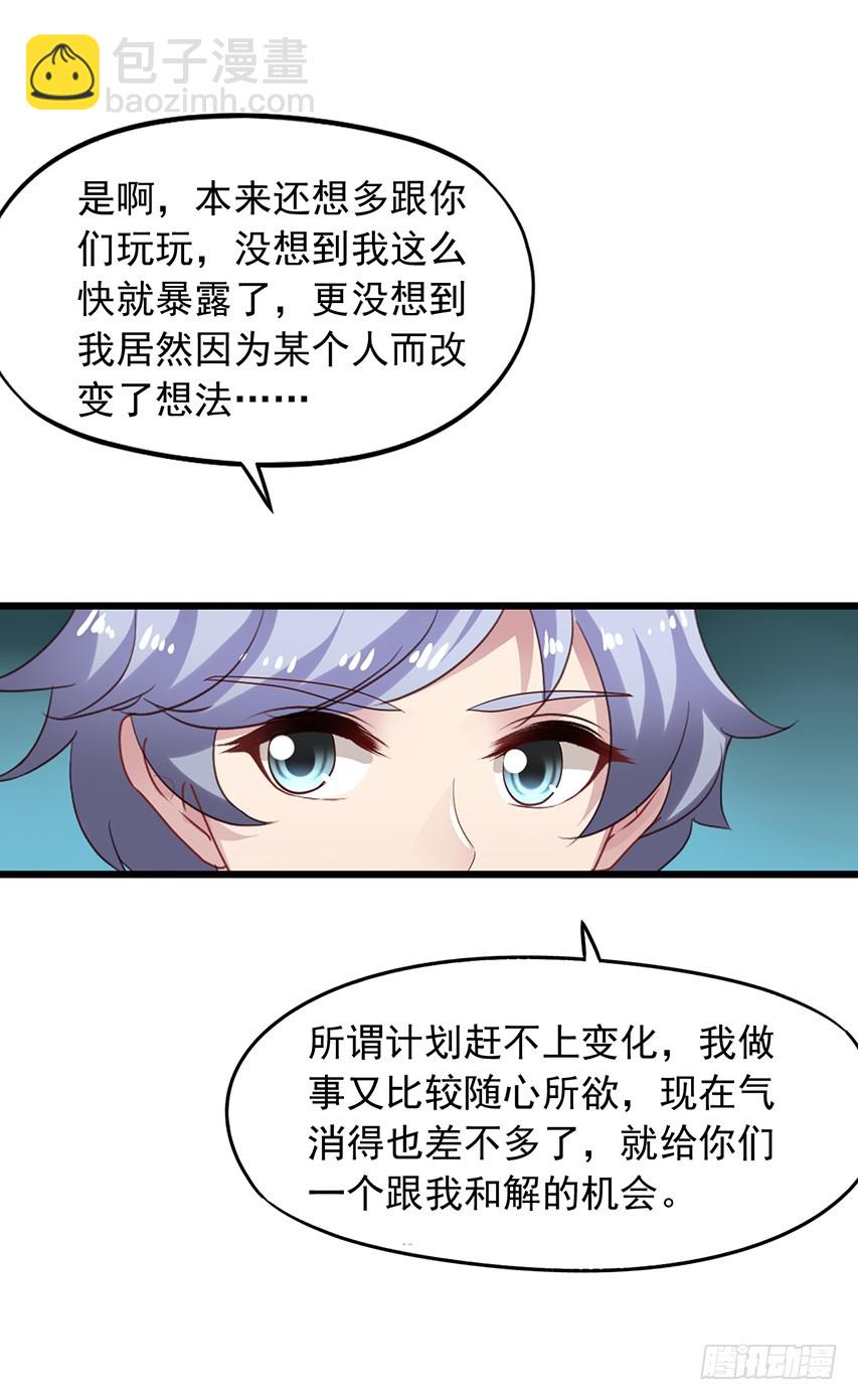 第167回 陈希撩老吴6