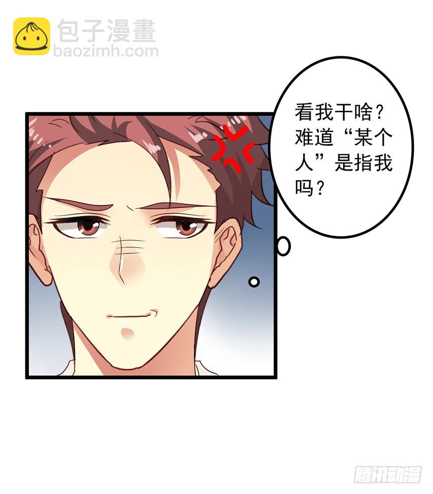 第167回 陈希撩老吴7