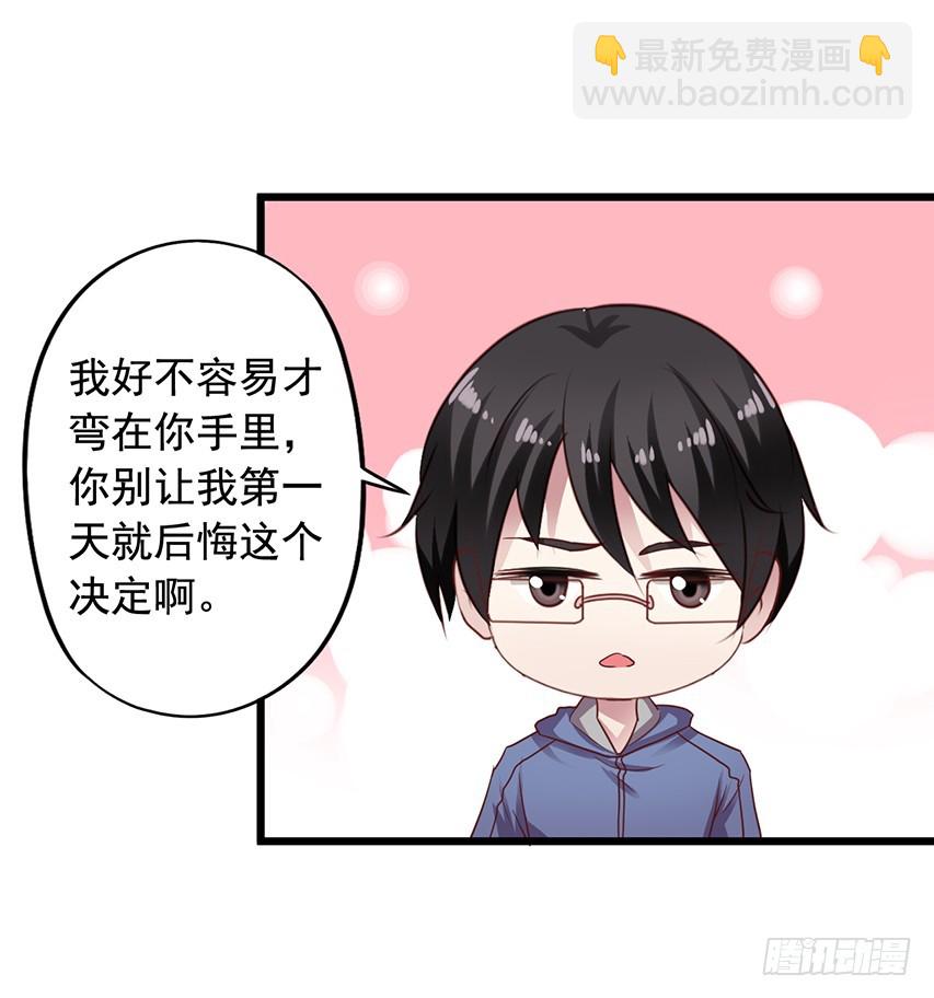 第170回 一起泡温泉16