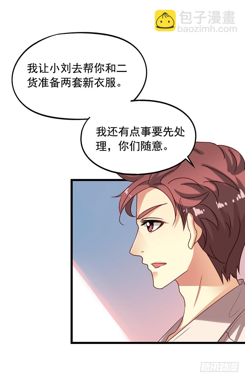第170回 一起泡温泉19