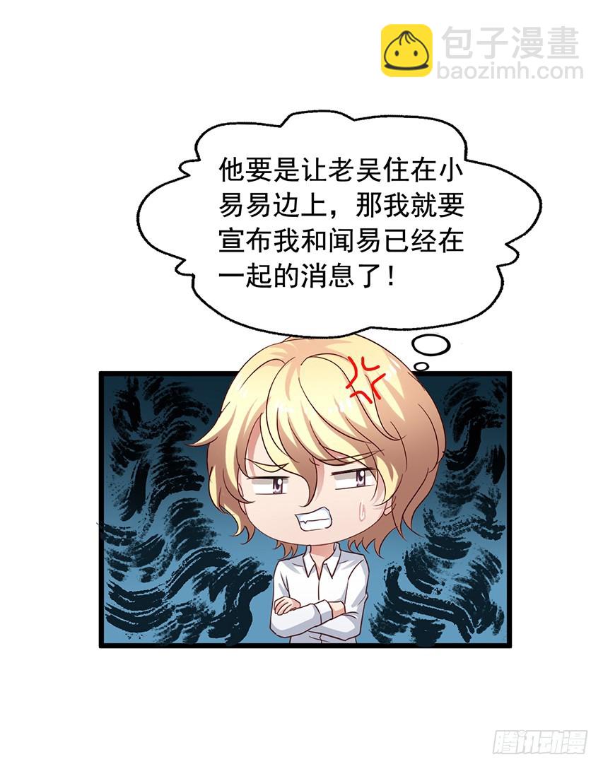 第170回 一起泡温泉3