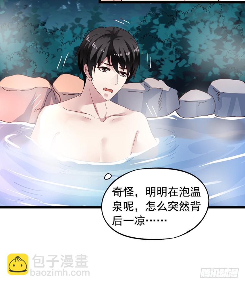 第171回 偷窥的两人10