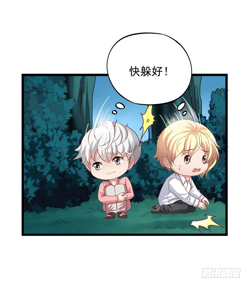 第171回 偷窥的两人11