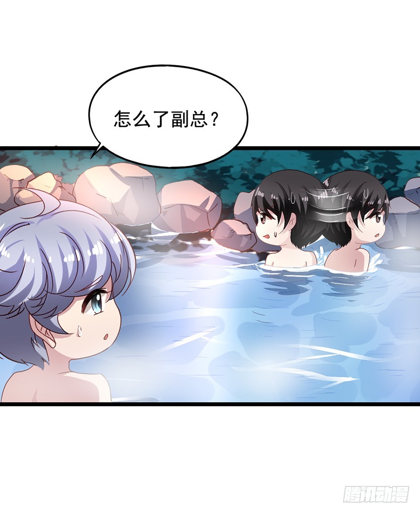 第171回 偷窥的两人12