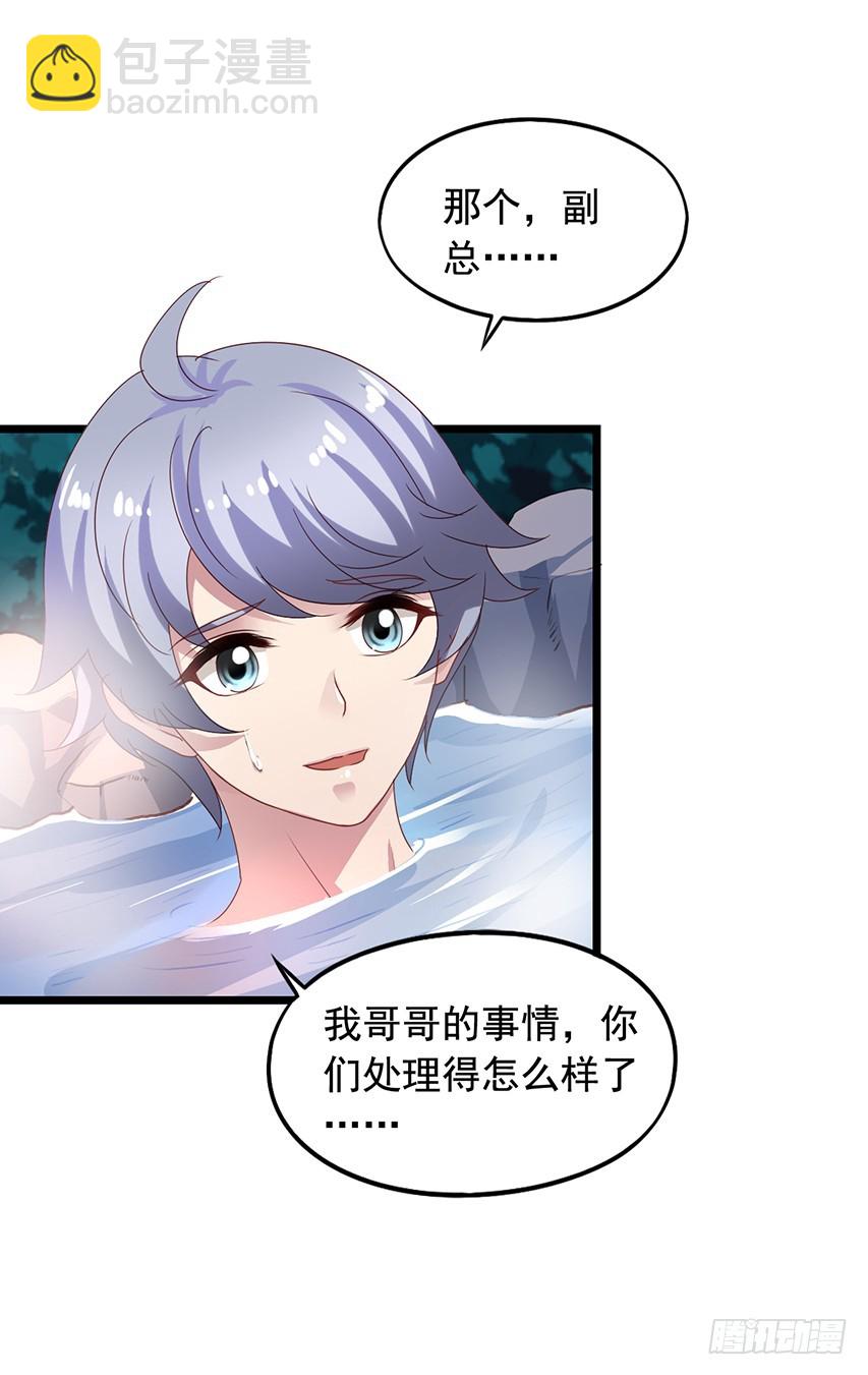 第171回 偷窥的两人14