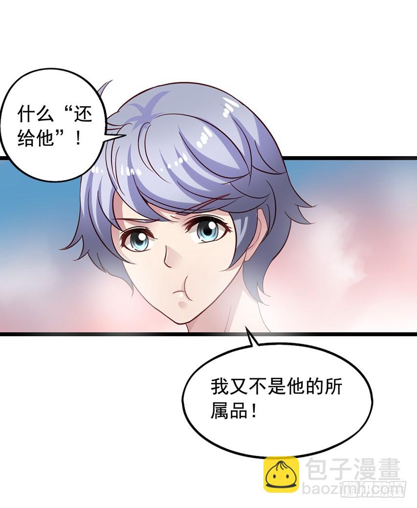 第171回 偷窥的两人16