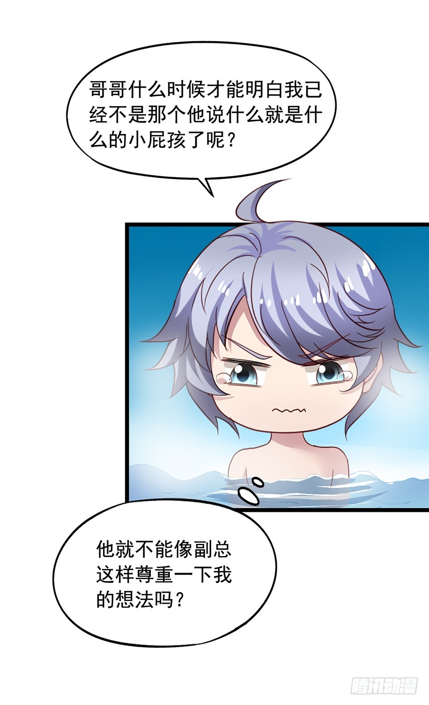 第171回 偷窥的两人17