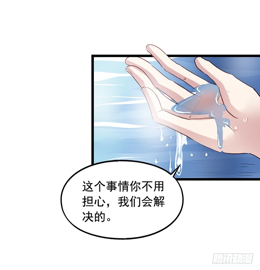 第171回 偷窥的两人21