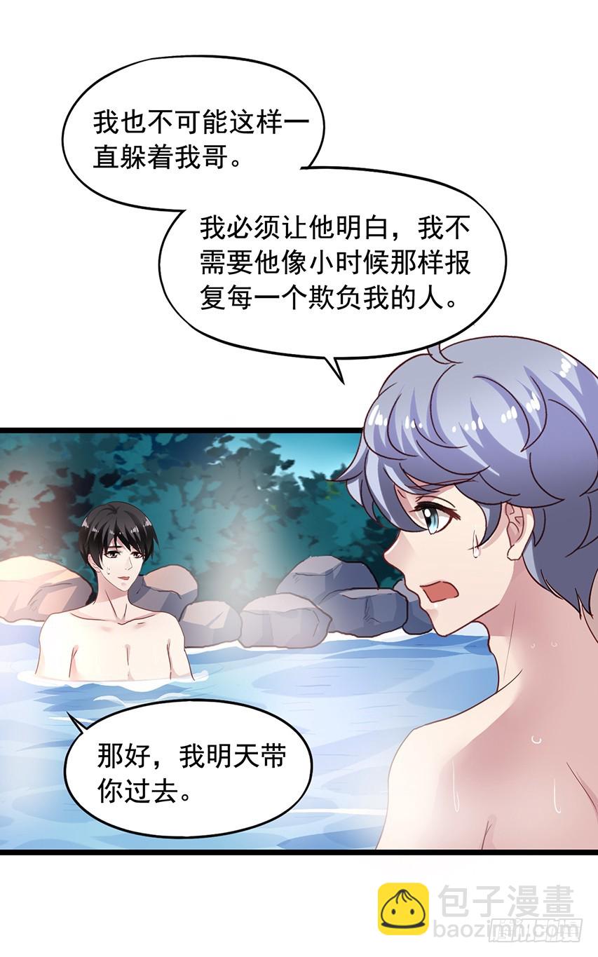 第171回 偷窥的两人23