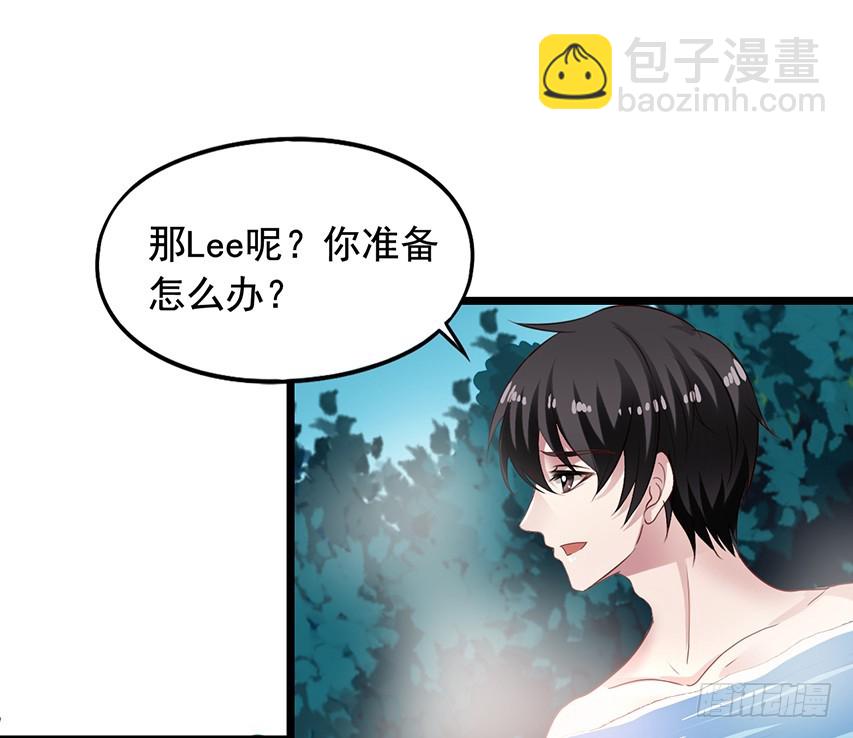 第171回 偷窥的两人24
