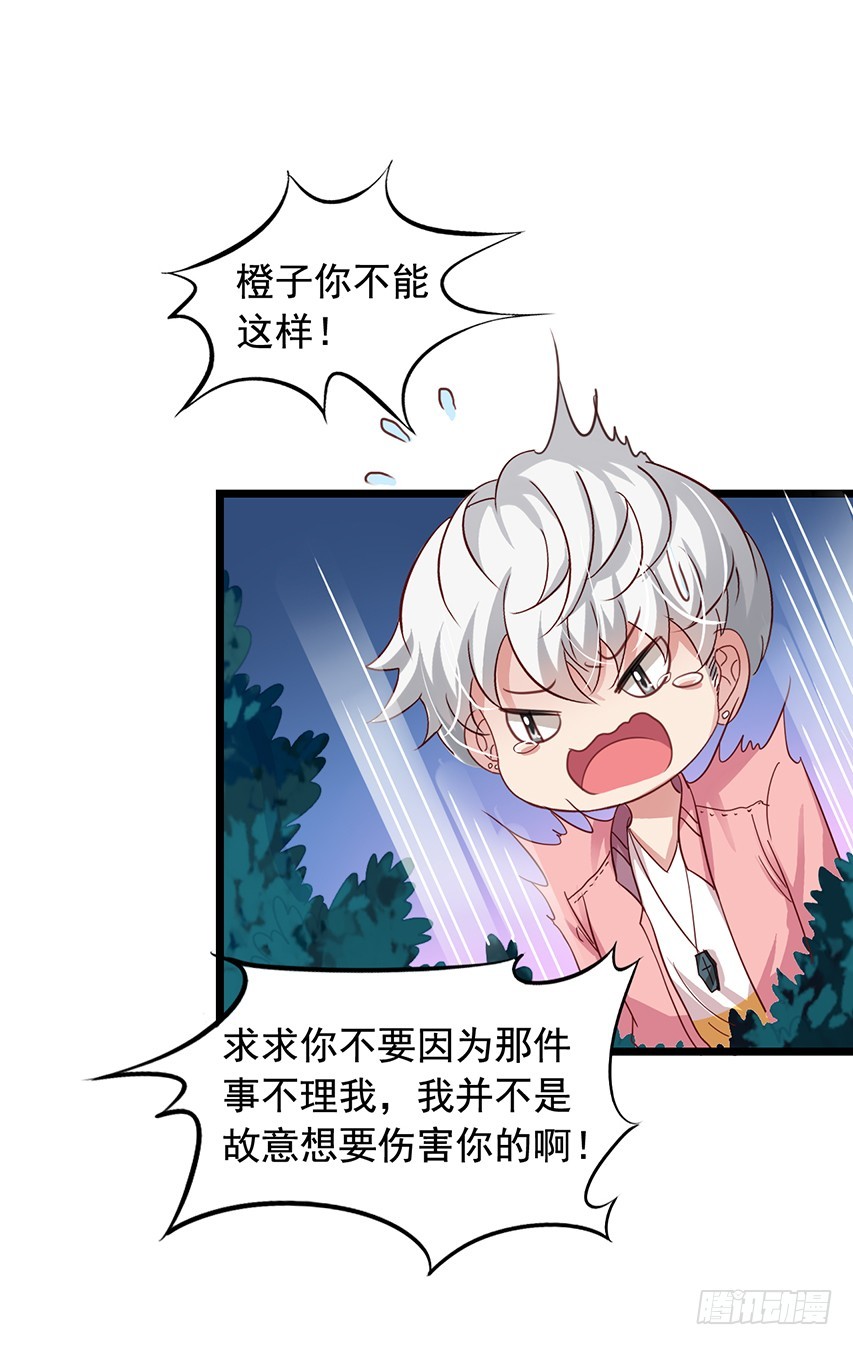 第171回 偷窥的两人27