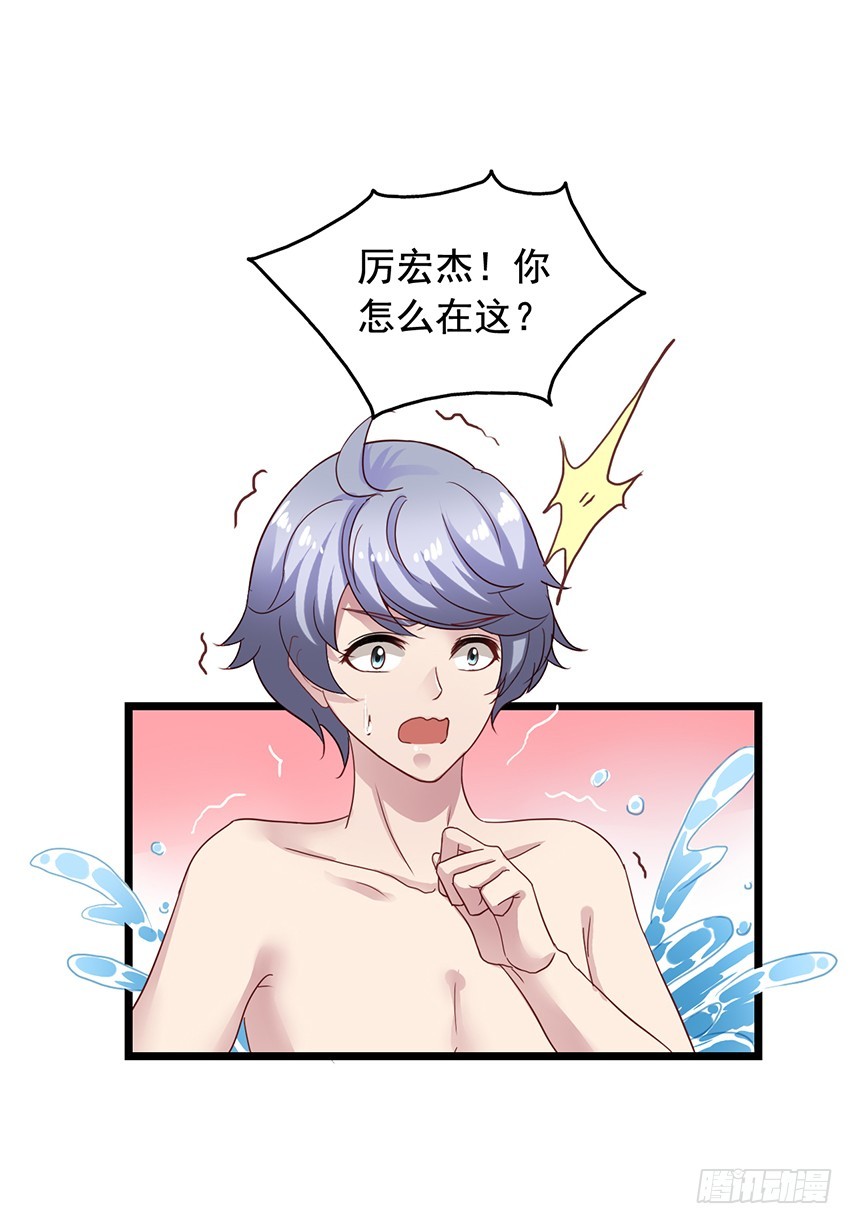 第171回 偷窥的两人28