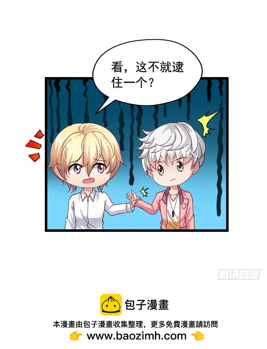 第171回 偷窥的两人31