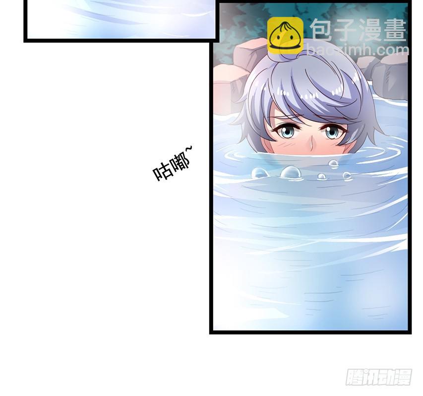 第171回 偷窥的两人7