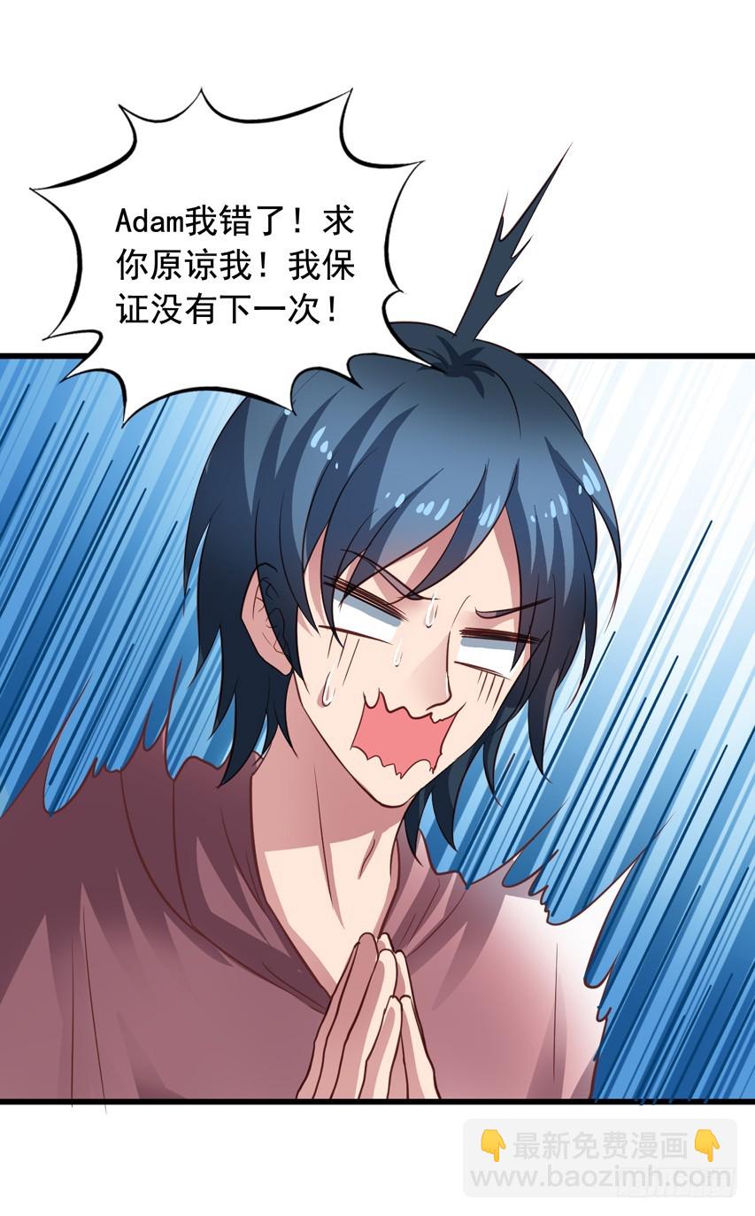 第179回 陈希的报复12