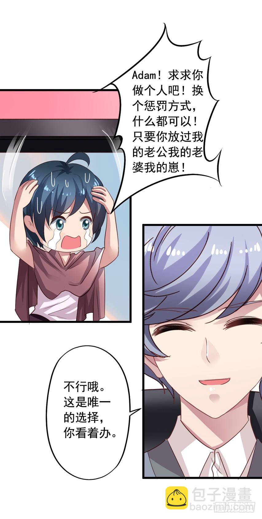 第179回 陈希的报复16
