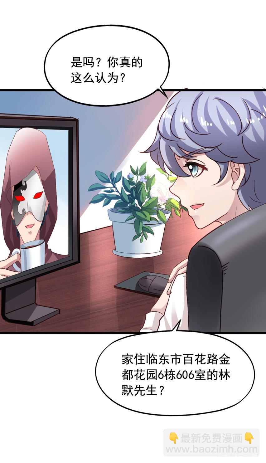 第179回 陈希的报复8