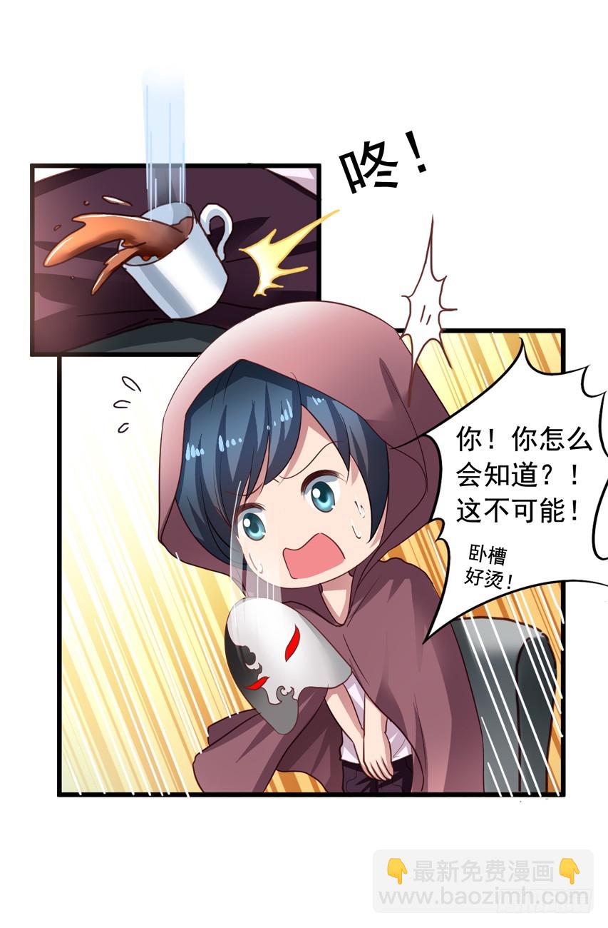 第179回 陈希的报复9