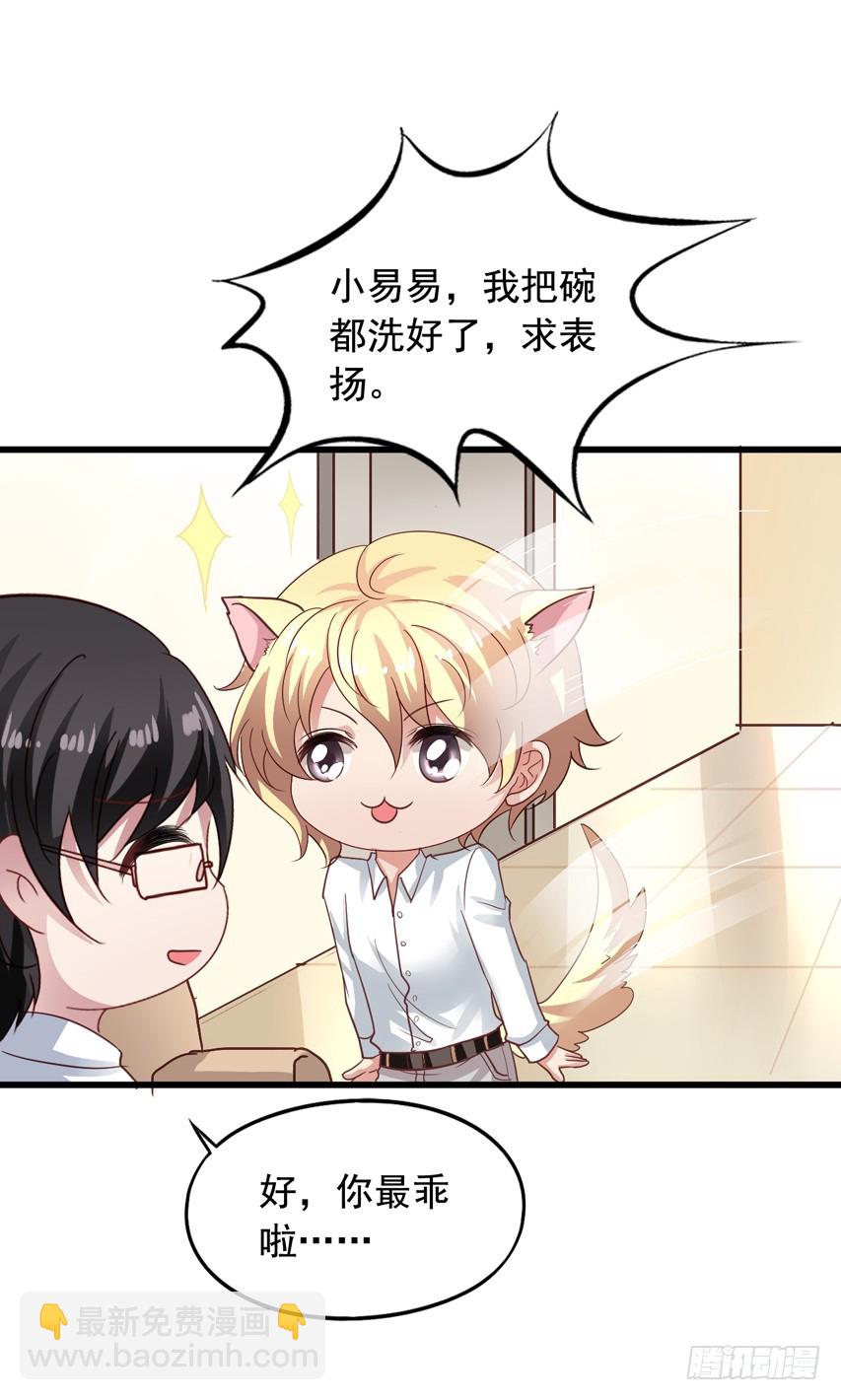 第181回 苏闻在一起2