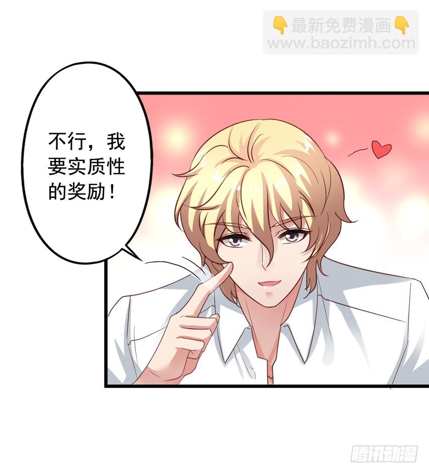 第181回 苏闻在一起3