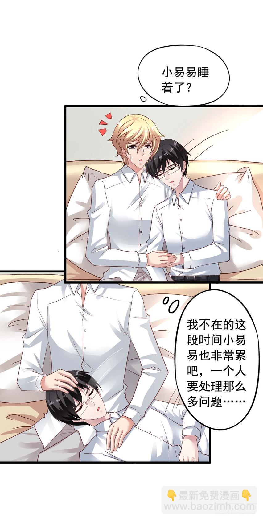 第181回 苏闻在一起9