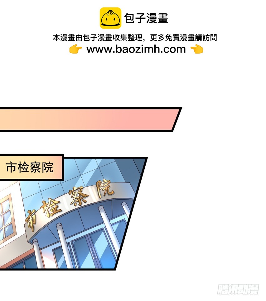 第184回 不要脸1