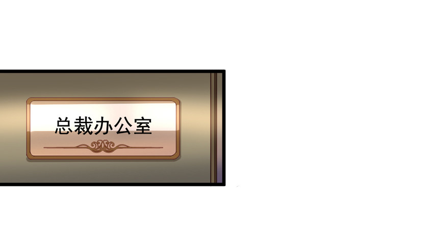 第184回 不要脸11