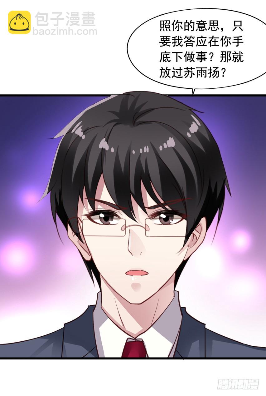 第184回 不要脸12